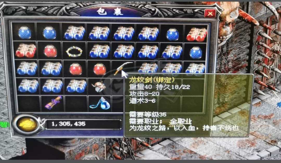 热血传奇1.76秒卡传承版-账号-[法师 47级]没时间玩了