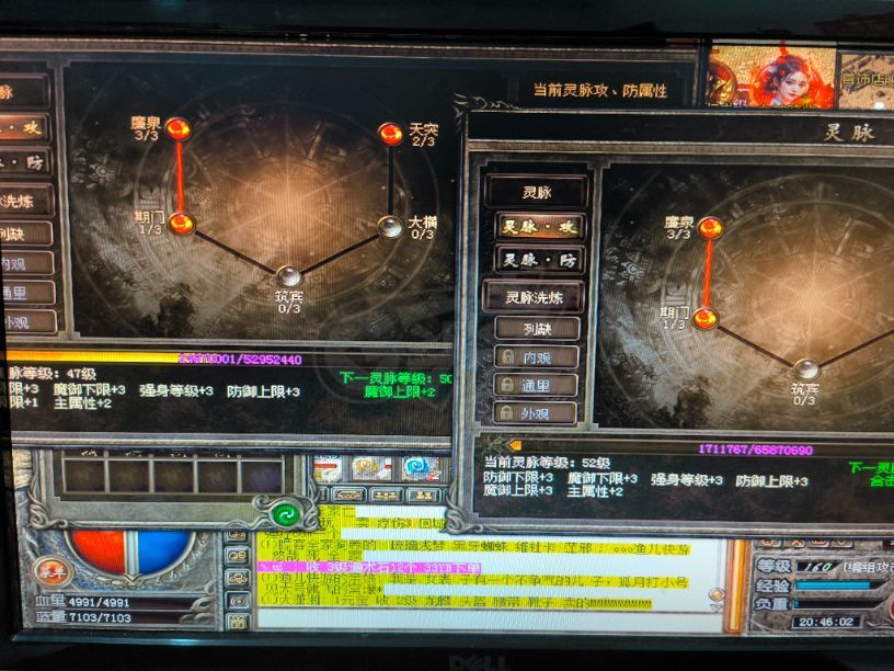 热血传奇-账号-[道士 160级]不想玩了