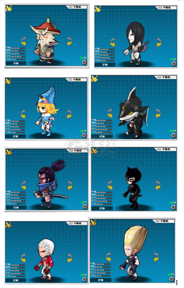 新热血英豪-账号-[武术家 19级]倒闭BT小玩意号