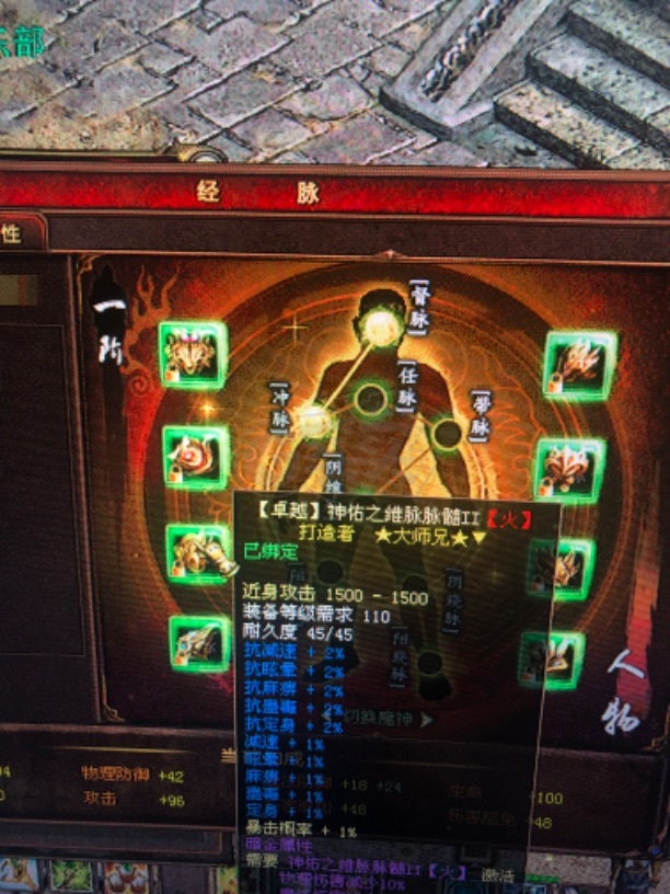 新英雄年代-账号-[磐石 244级]亏本出