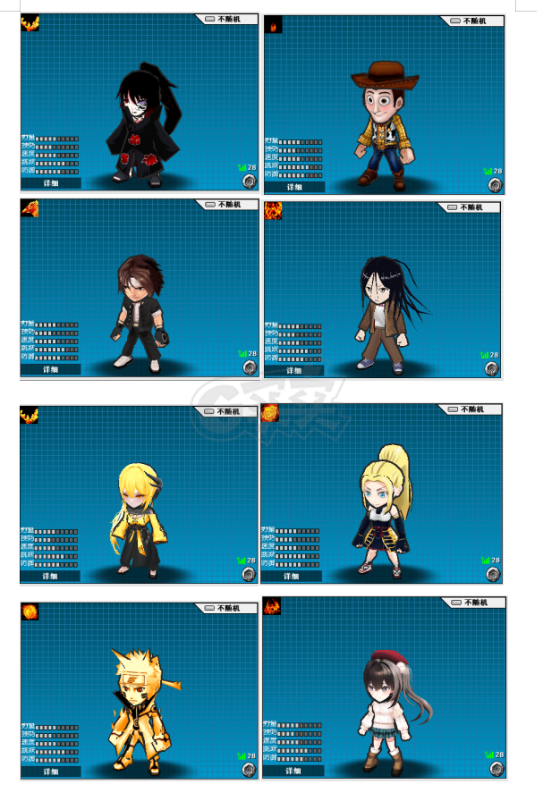 新热血英豪-账号-[武术家 19级]倒闭BT小玩意号