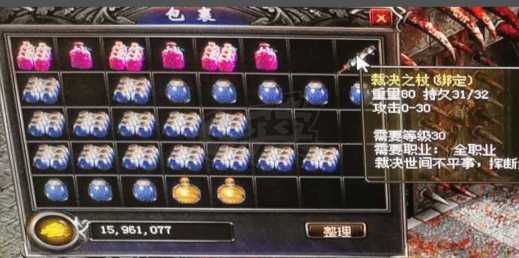 热血传奇1.76秒卡传承版-账号-[法师 47级]没时间玩了