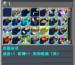 新热血英豪-账号-[武术家 19级]倒闭BT小玩意号