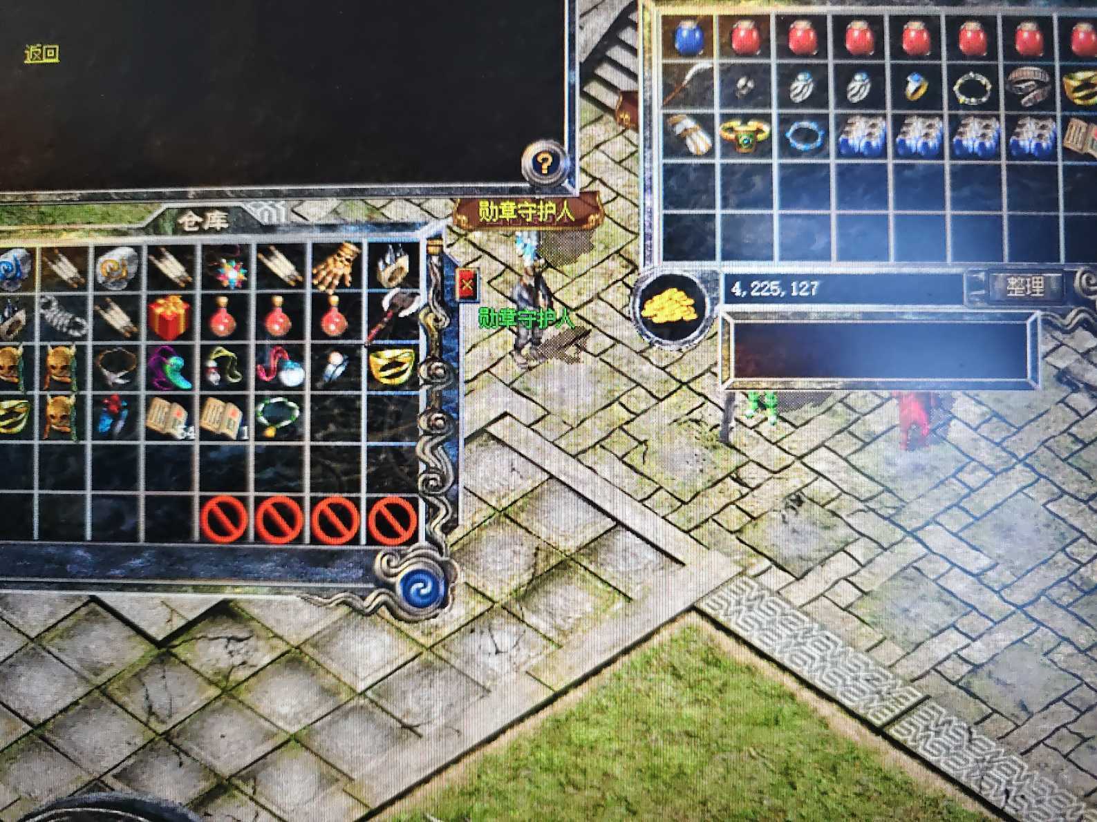 热血传奇-账号-[战士 47级]挥金如土裁决男战刚开金令