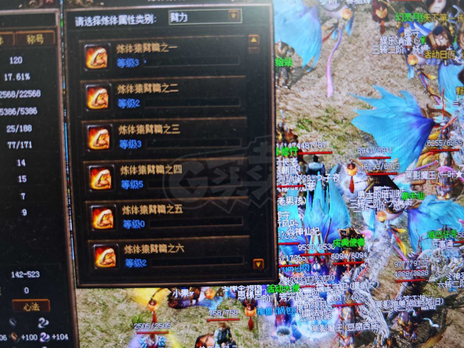 传奇3-账号-[法师 120级]准备去缅甸创业，没时间玩了，看上的直接拍，黑子喷子来找虐的直接拉黑