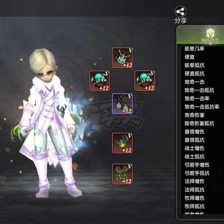 龙之谷世界-账号-[雷神 50级 ]九万八雷神光明主副五十爆伤四十首领带三个六万小号