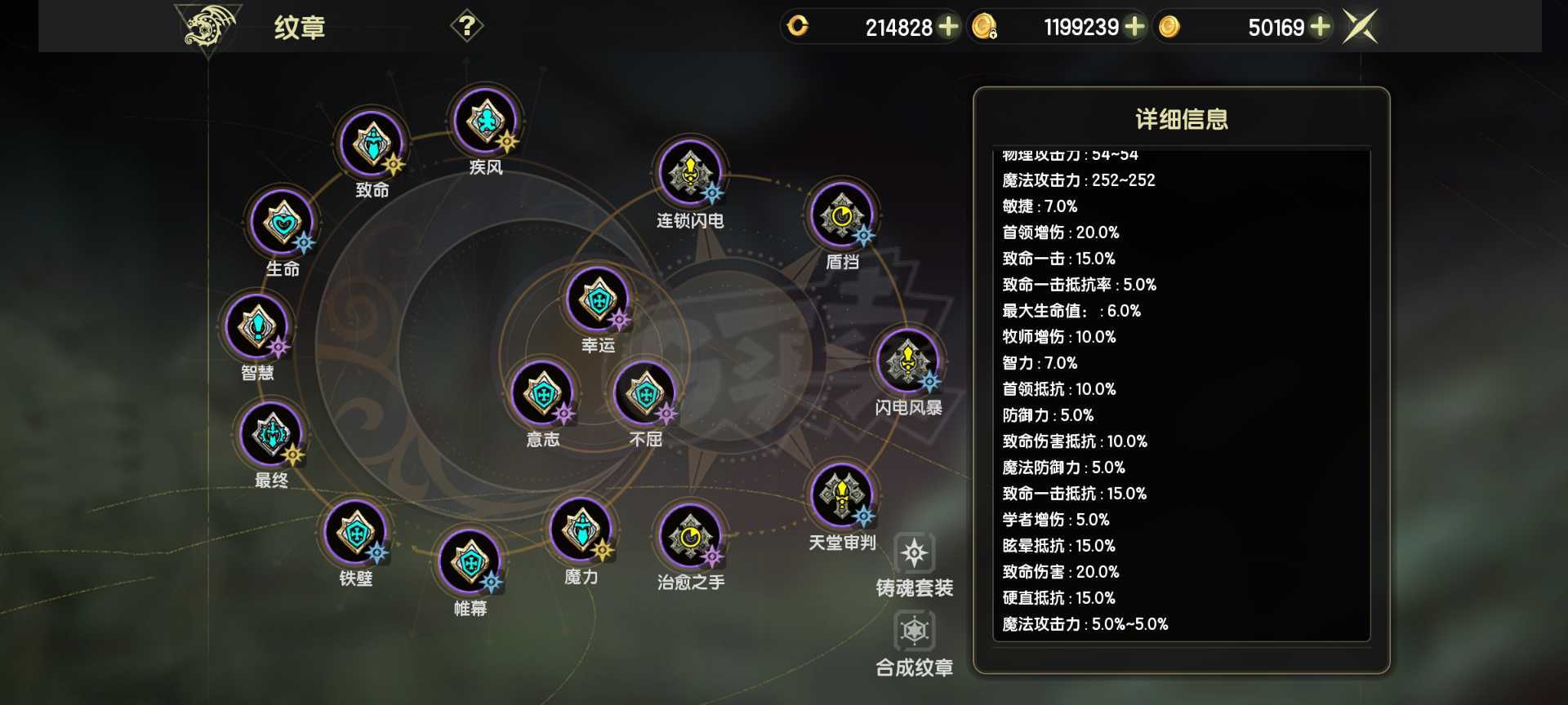 龙之谷世界-账号-[雷神 50级 ]九万八雷神光明主副五十爆伤四十首领带三个六万小号