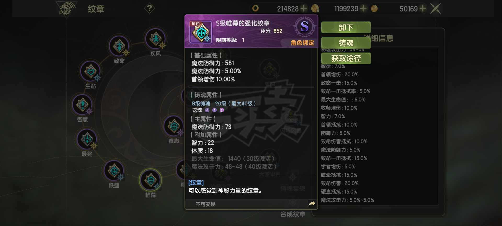 龙之谷世界-账号-[雷神 50级 ]九万八雷神光明主副五十爆伤四十首领带三个六万小号