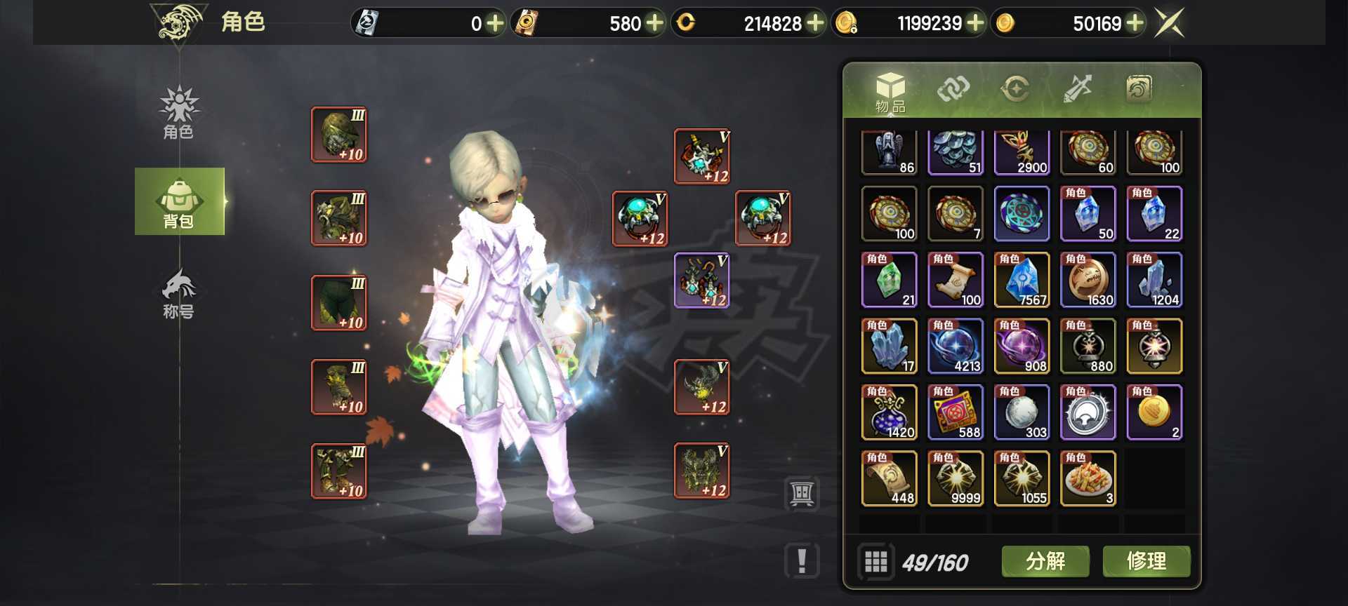 龙之谷世界-账号-[雷神 50级 ]九万八雷神光明主副五十爆伤四十首领带三个六万小号