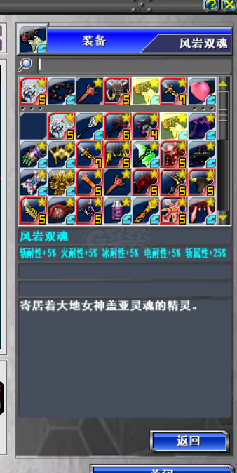 新热血英豪-账号-[再生人 199级]究极白虎*深渊锁链*时序*古龙*风岩*蟠龙卡*22周年炫彩*共8个倒闭，4个订造