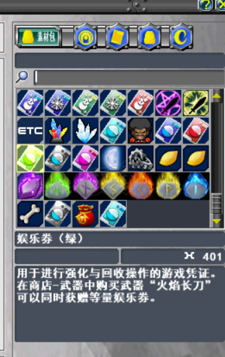 新热血英豪-账号-[再生人 199级]究极白虎*深渊锁链*时序*古龙*风岩*蟠龙卡*22周年炫彩*共8个倒闭，4个订造