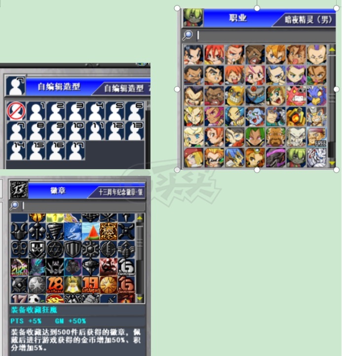 新热血英豪-账号-[剑豪 177级]无间之刃，深渊锁链，神圣魔法师，黑暗地平线，多倒闭，数件双属性小玩意