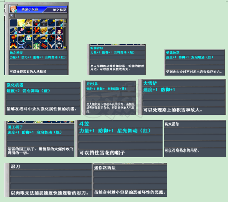 新热血英豪-账号-[剑豪 177级]无间之刃，深渊锁链，神圣魔法师，黑暗地平线，多倒闭，数件双属性小玩意