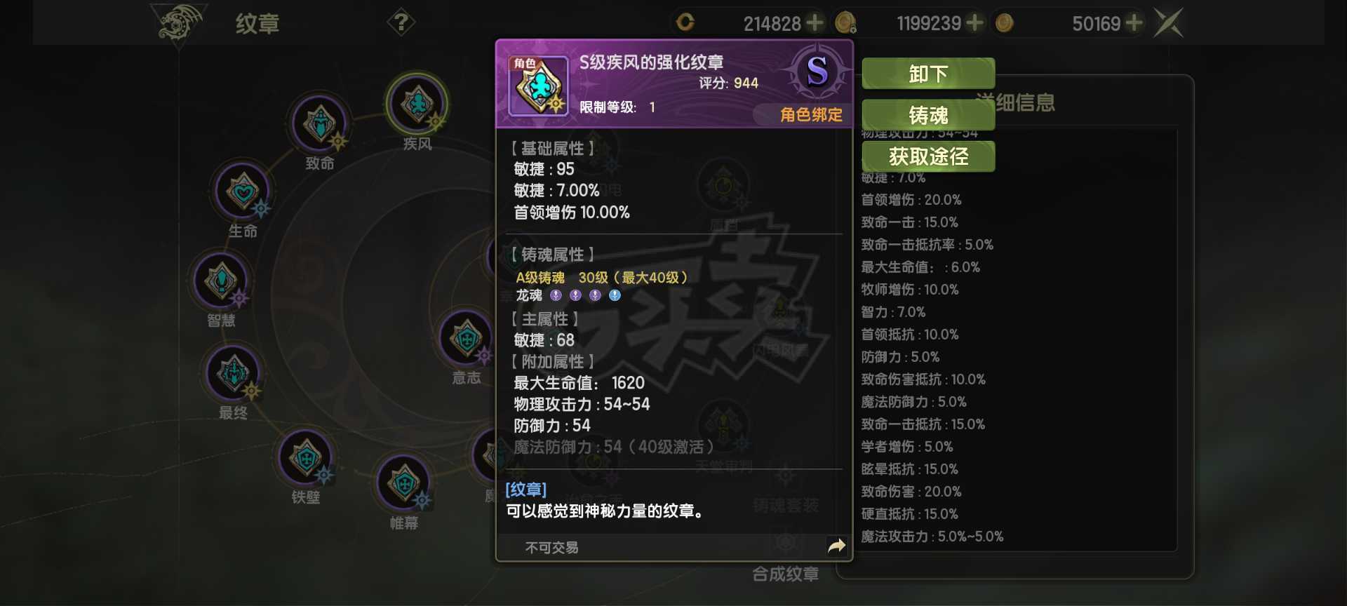 龙之谷世界-账号-[雷神 50级 ]九万八雷神光明主副五十爆伤四十首领带三个六万小号