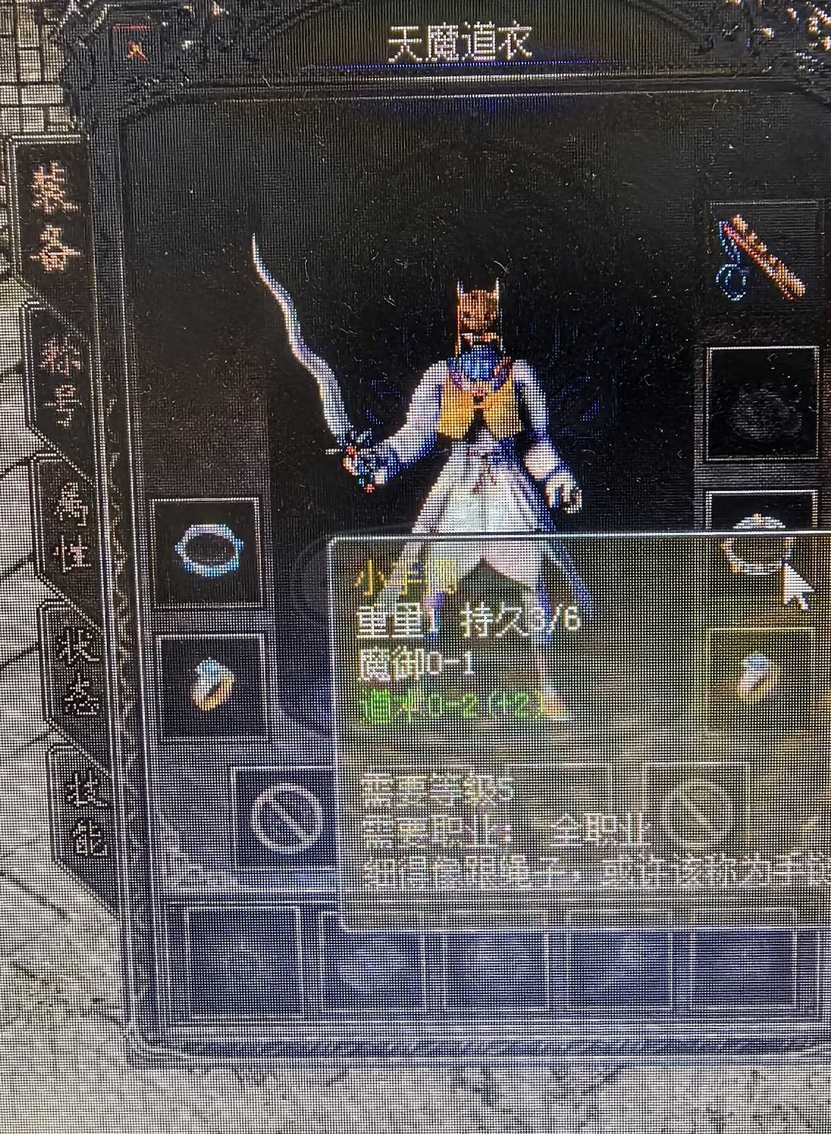 热血传奇1.76秒卡传承版-账号-[道士 45级]45.9级，治愈人心的美女道士，有声望送银蛇炼狱小极品装备