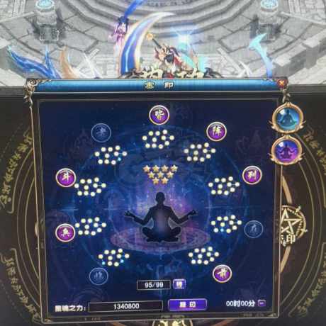 风云-账号-[战士 融合期*5阶]没时间玩了