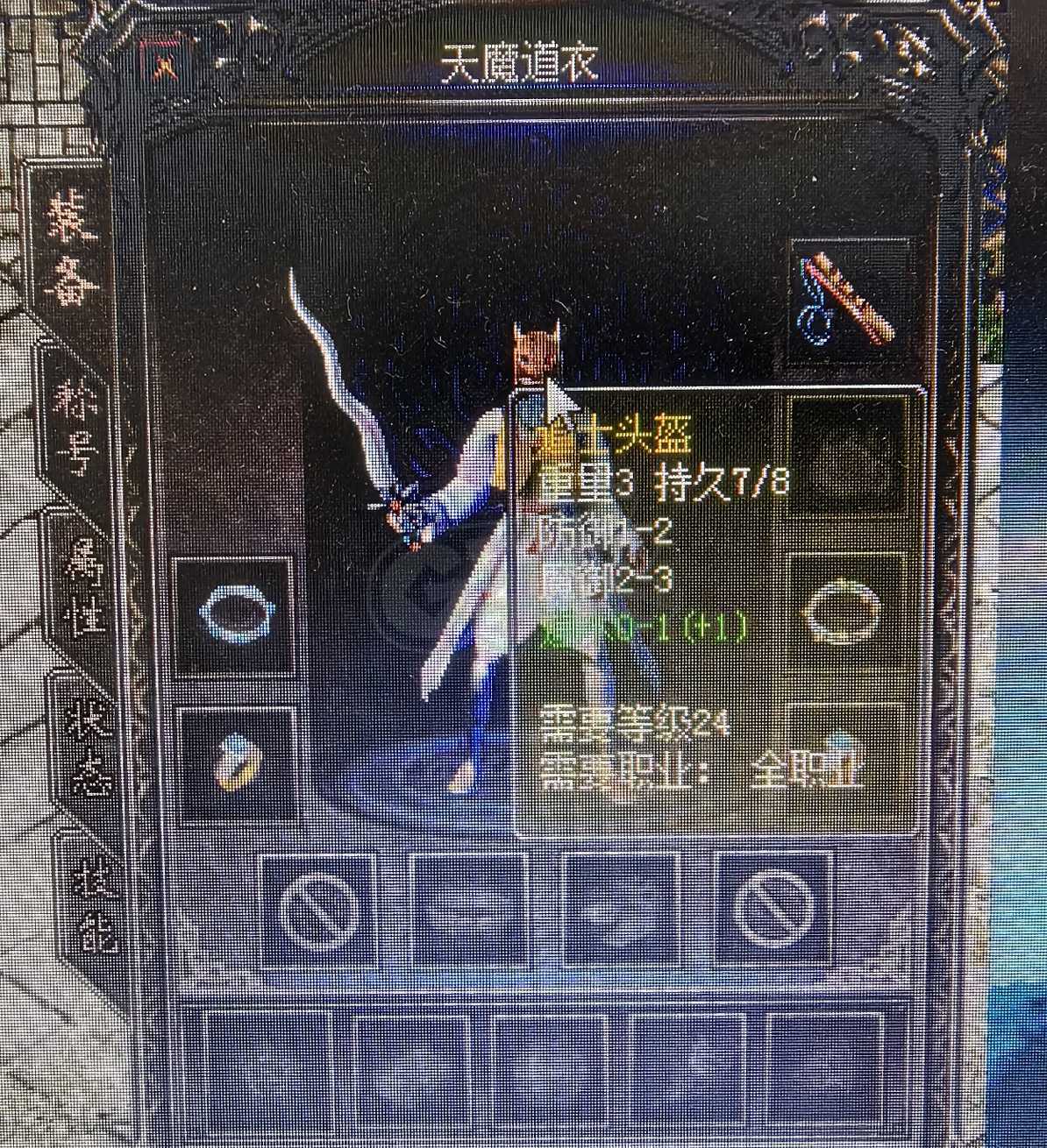 热血传奇1.76秒卡传承版-账号-[道士 45级]45.9级，治愈人心的美女道士，有声望送银蛇炼狱小极品装备