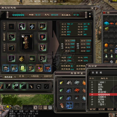 千年3-账号-[ 第十八重 金刚不坏****]870万元气3大命魂排名16战斗成品号