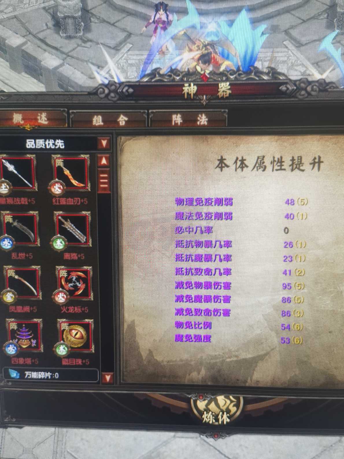 风云-账号-[战士 融合期*5阶]没时间玩了