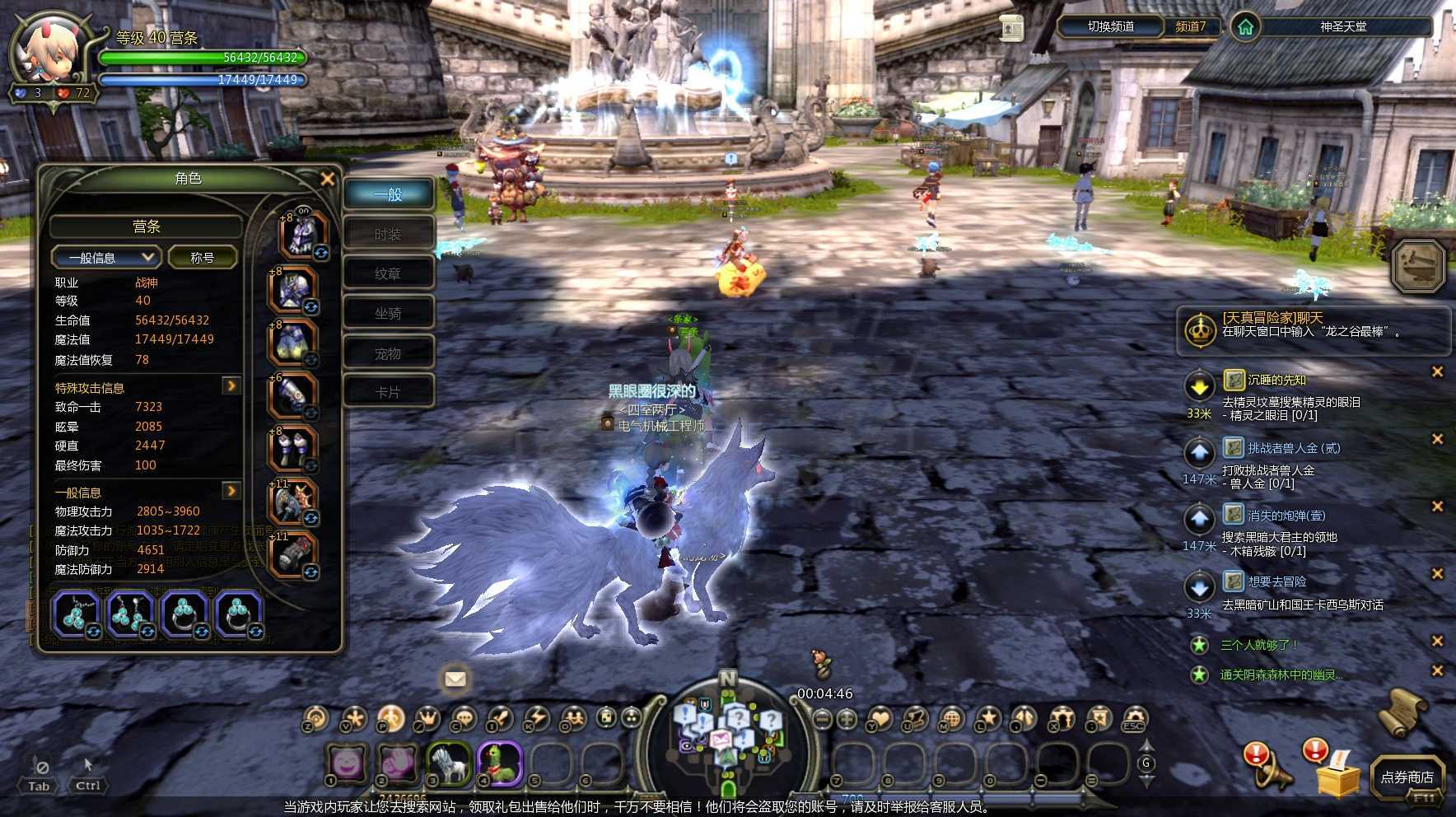 龙之谷怀旧服-账号-[战神 40级]极品搬砖号10战神1祭司，带工会每个带3000以上龙币，搬砖很快回本，没时间玩了