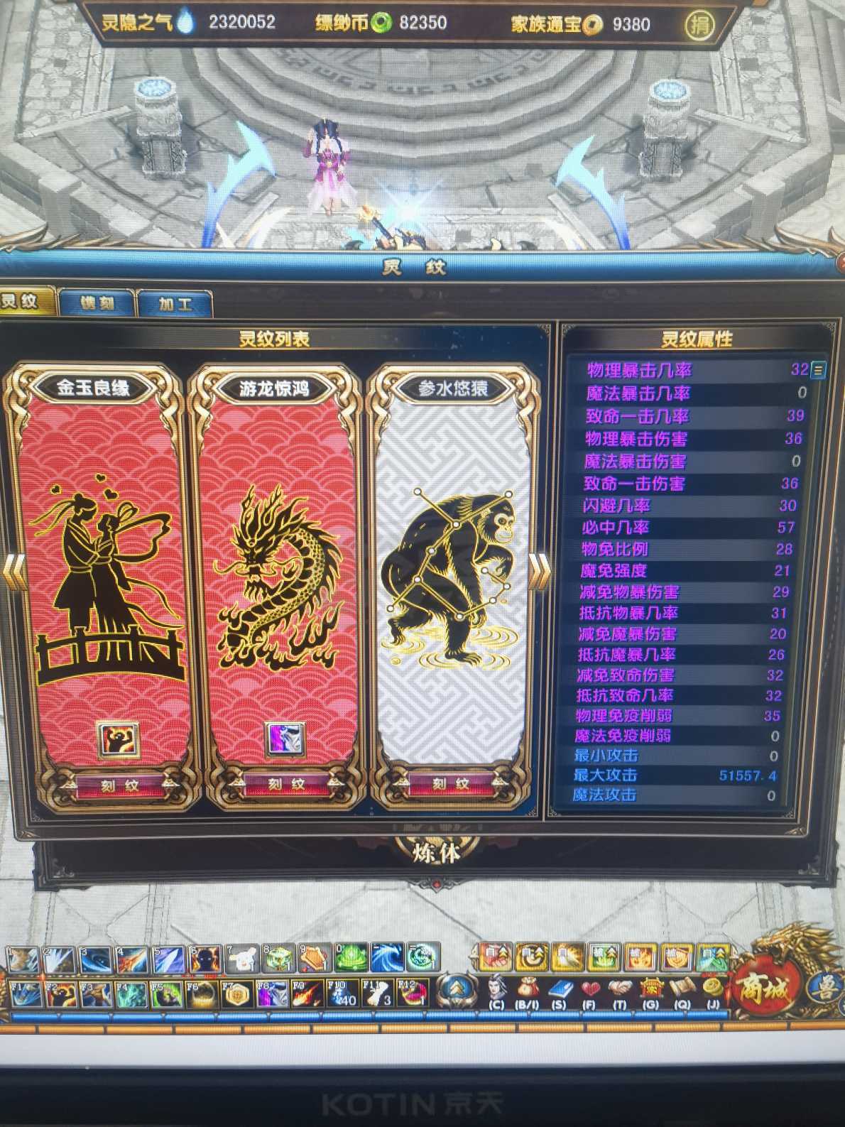 风云-账号-[战士 融合期*5阶]没时间玩了