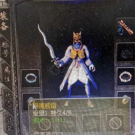 热血传奇1.76秒卡传承版-账号-[道士 45级]45.9级，治愈人心的美女道士，有声望送银蛇炼狱小极品装备