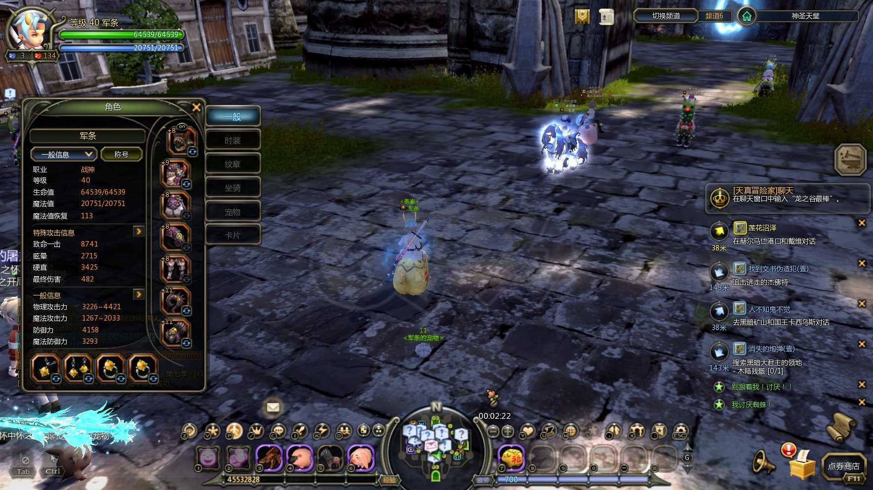 龙之谷怀旧服-账号-[战神 40级]极品搬砖号10战神1祭司，带工会每个带3000以上龙币，搬砖很快回本，没时间玩了