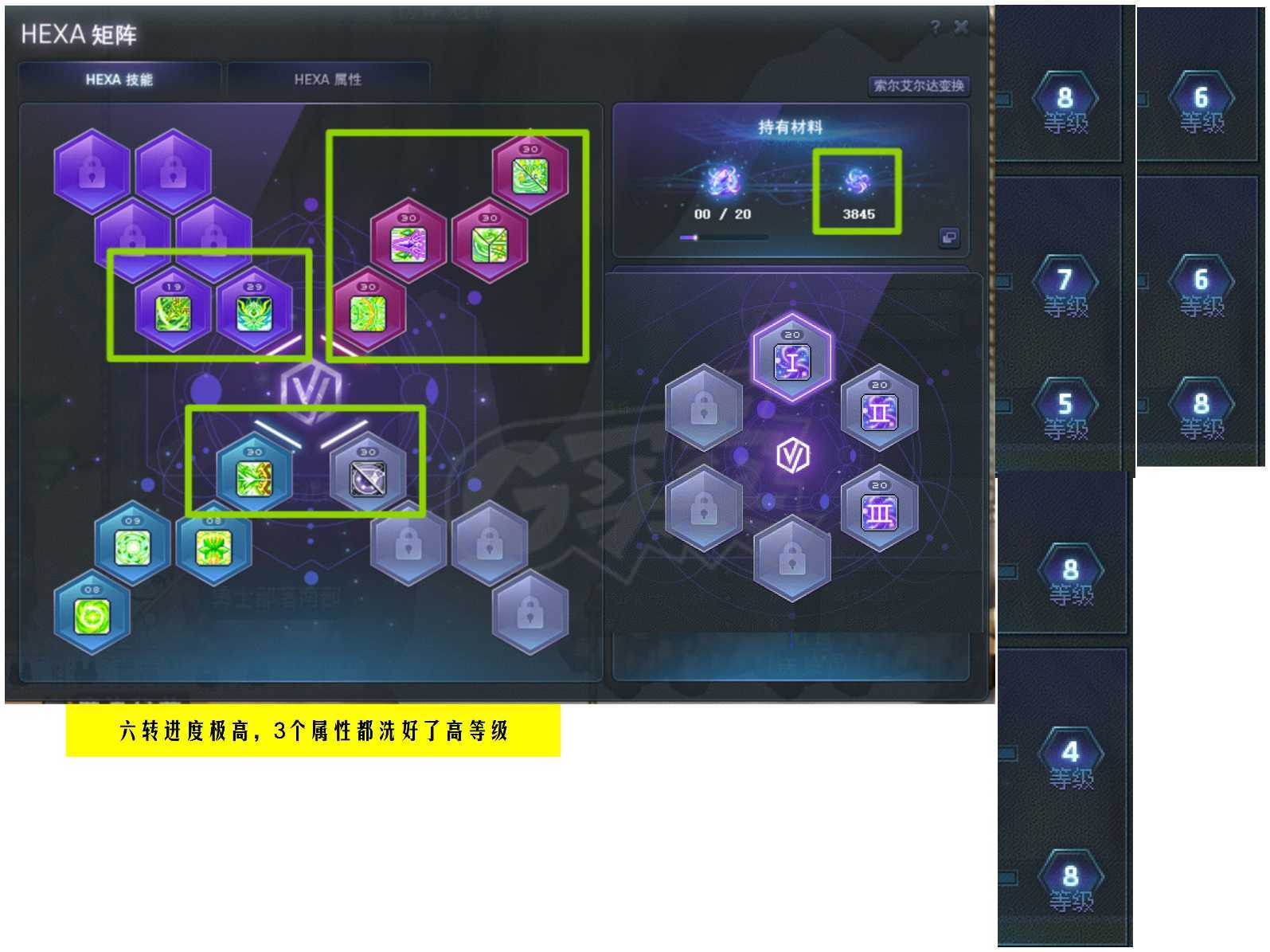 冒险岛-账号-[风灵使者 290级]血族 学霸 黑狐 毕业4大件 cd头 克制 id雪滴 完美底子号