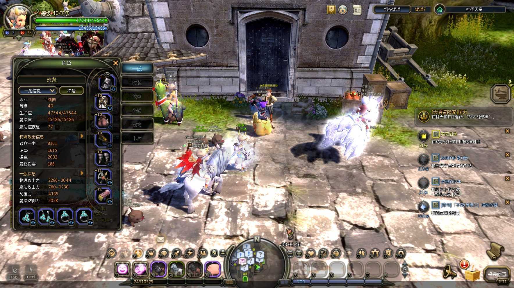 龙之谷怀旧服-账号-[战神 40级]极品搬砖号10战神1祭司，带工会每个带3000以上龙币，搬砖很快回本，没时间玩了