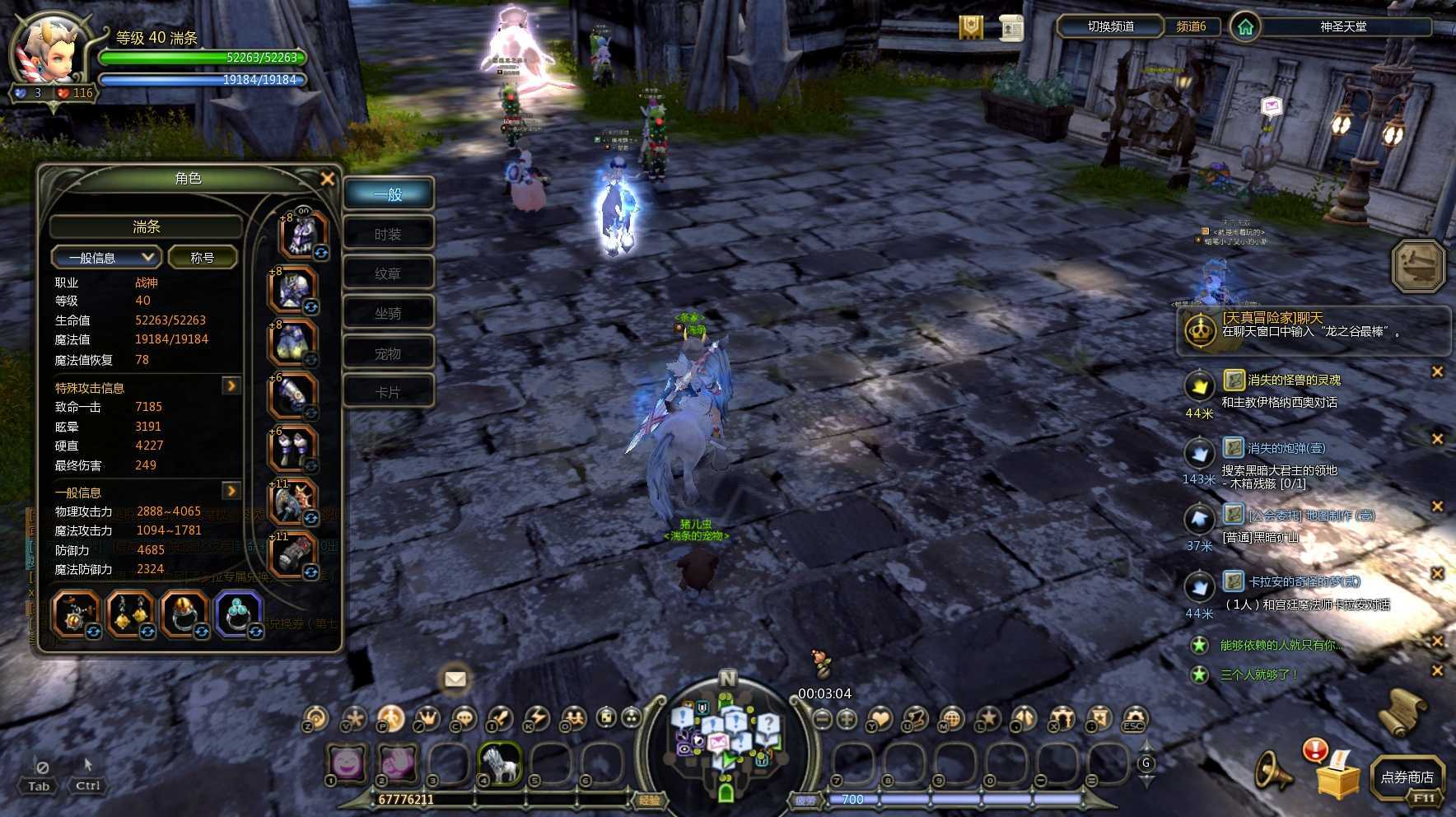 龙之谷怀旧服-账号-[战神 40级]极品搬砖号10战神1祭司，带工会每个带3000以上龙币，搬砖很快回本，没时间玩了