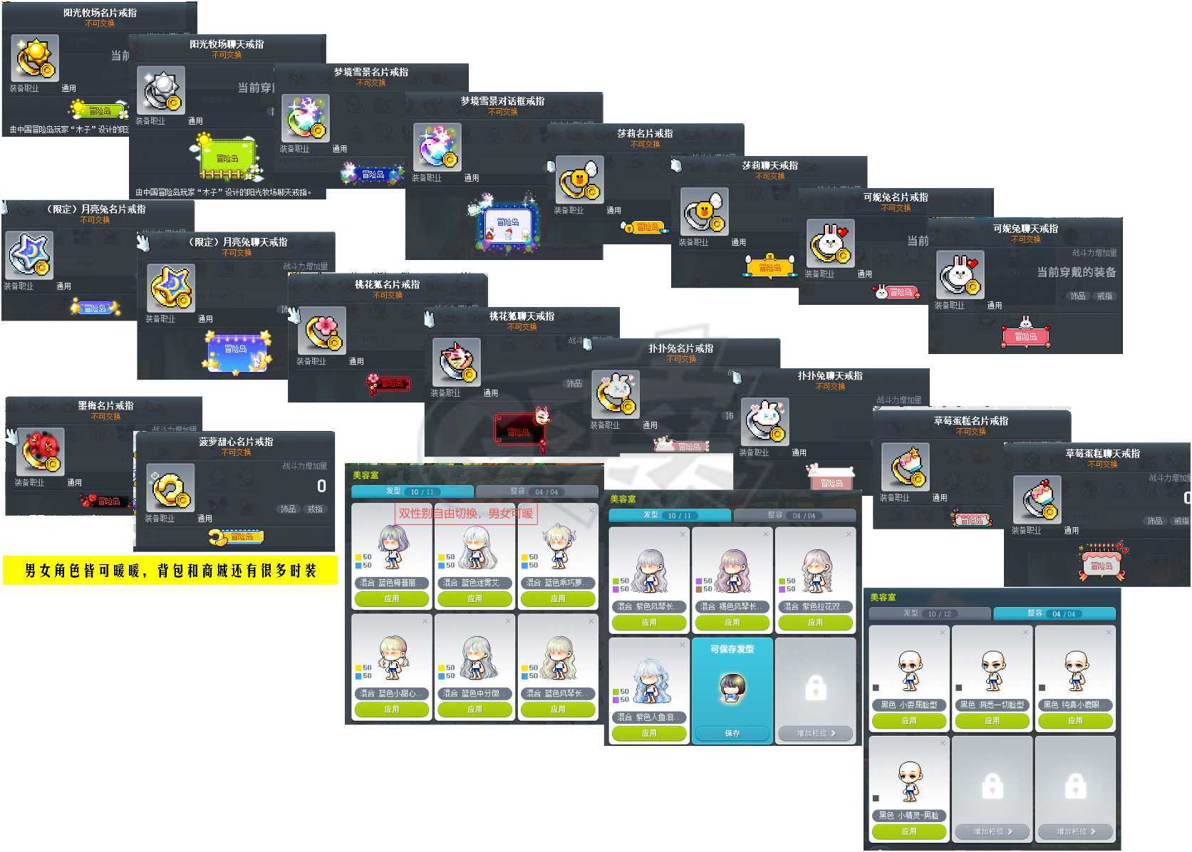 冒险岛-账号-[风灵使者 290级]血族 学霸 黑狐 毕业4大件 cd头 克制 id雪滴 完美底子号