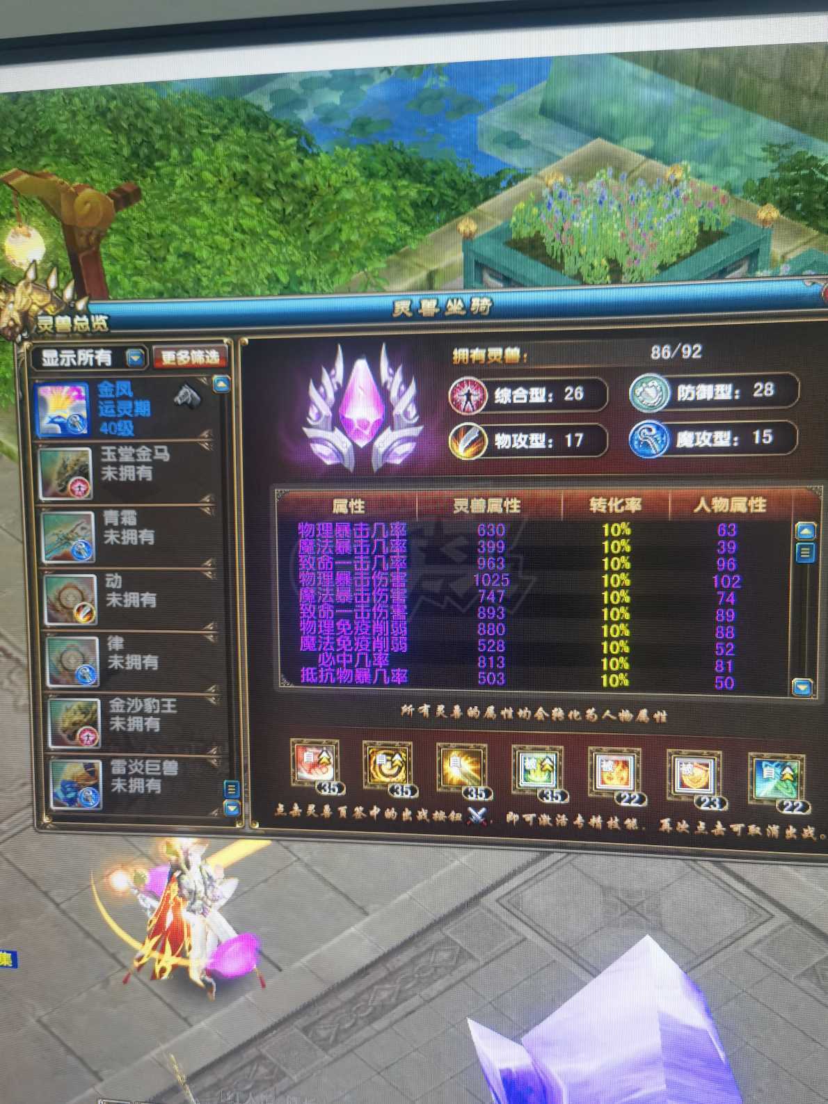 风云-账号-[战士 融合期*5阶]没时间玩了