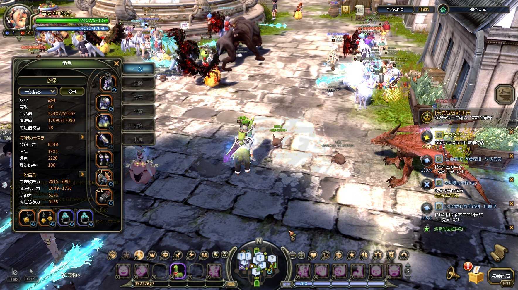 龙之谷怀旧服-账号-[战神 40级]极品搬砖号10战神1祭司，带工会每个带3000以上龙币，搬砖很快回本，没时间玩了