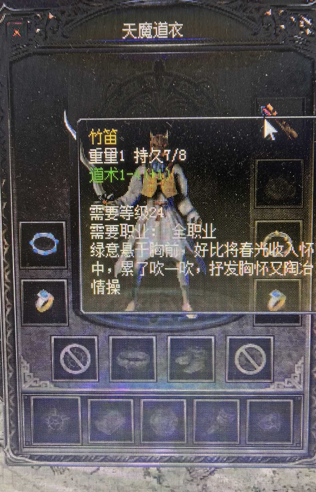 热血传奇1.76秒卡传承版-账号-[道士 45级]45.9级，治愈人心的美女道士，有声望送银蛇炼狱小极品装备