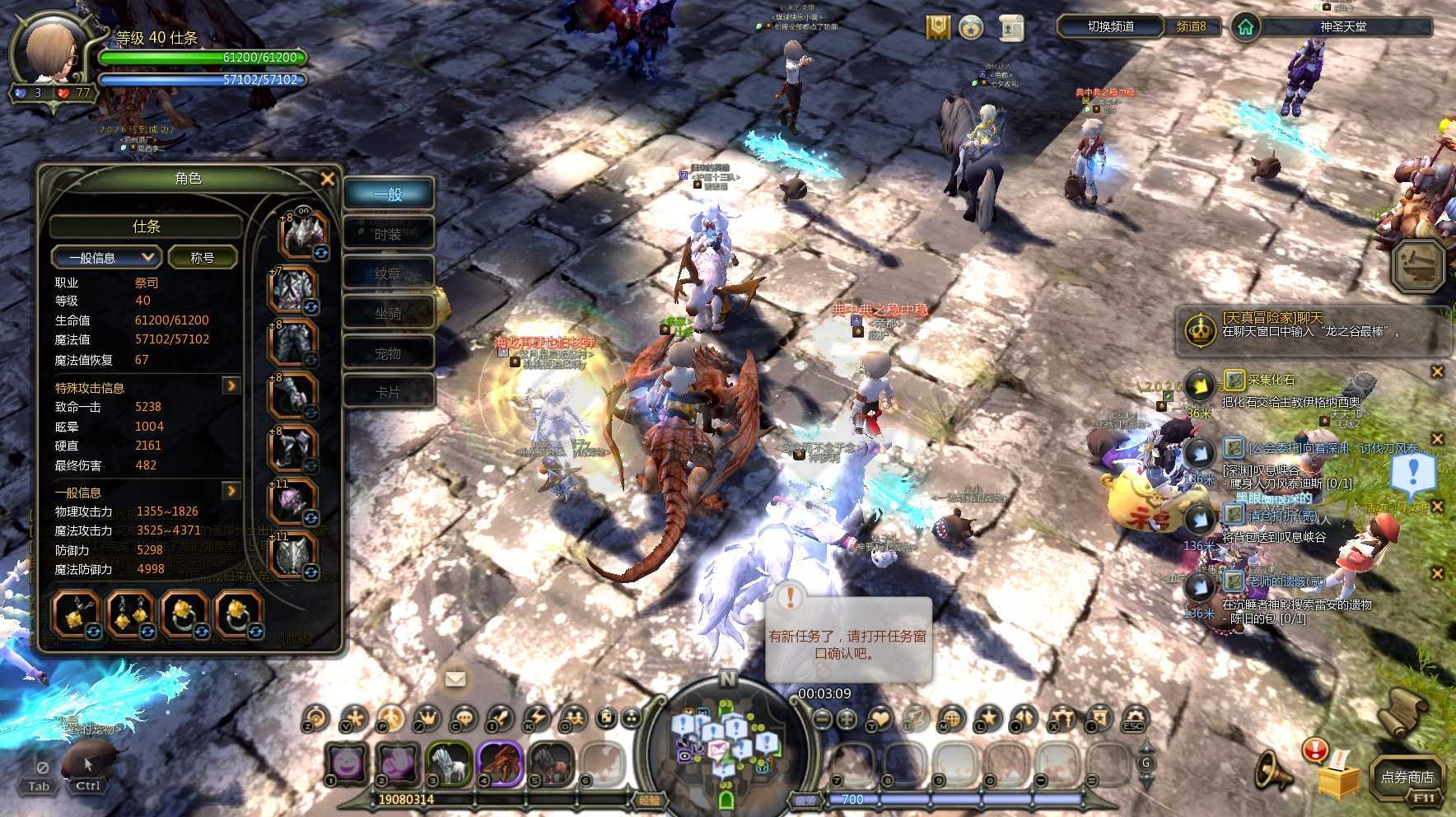 龙之谷怀旧服-账号-[战神 40级]极品搬砖号10战神1祭司，带工会每个带3000以上龙币，搬砖很快回本，没时间玩了