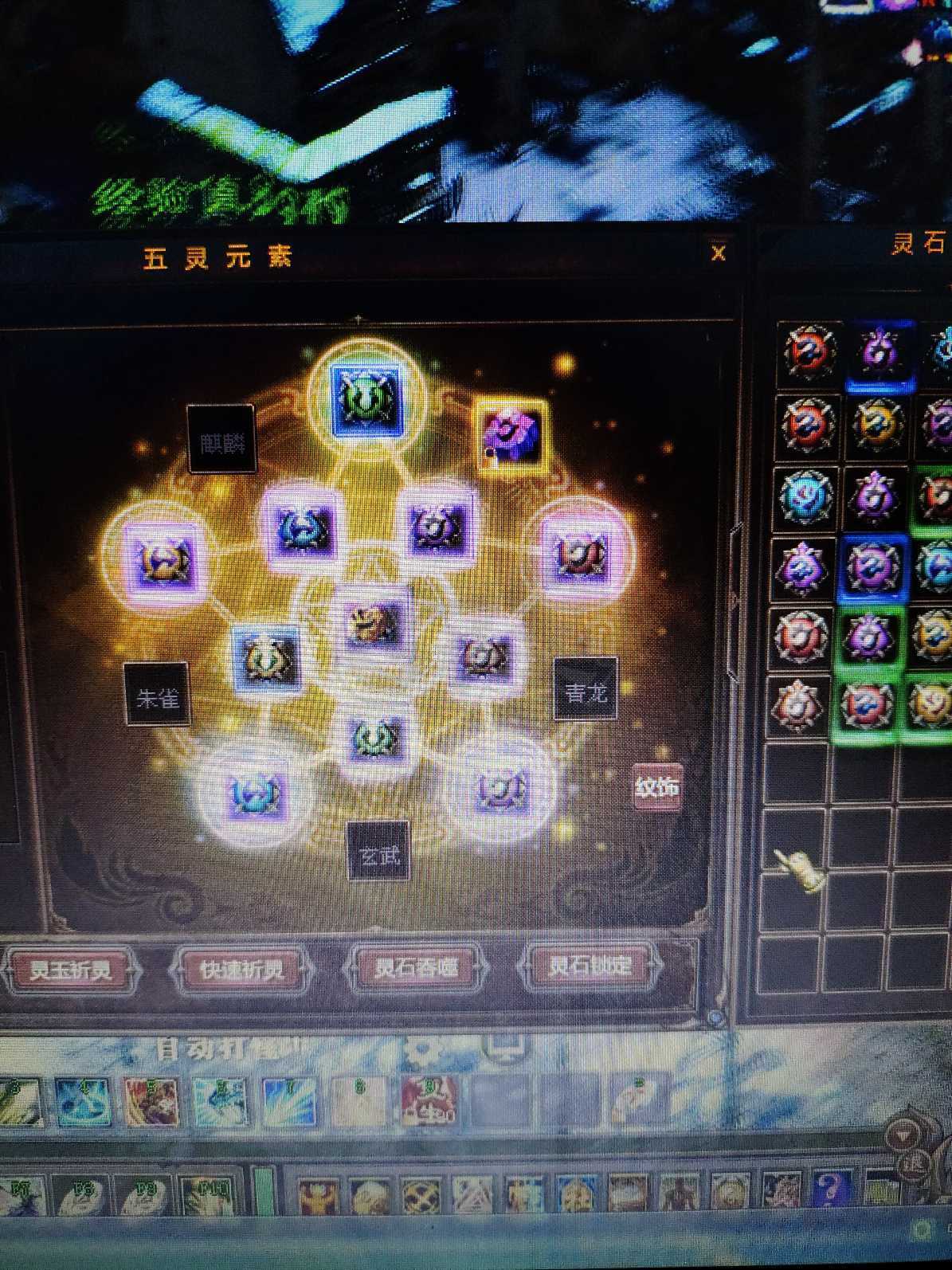 新英雄年代-账号-[狂暴 161级]凑合玩吧