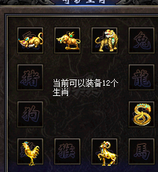 传奇归来-账号-[女 道士 106级] 106级女道