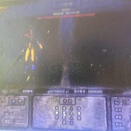 热血传奇怀旧版-账号-[战士 28级]28级女战士5小时时长。15区