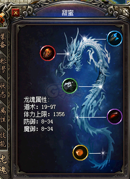 传奇归来-账号-[女 道士 106级] 106级女道