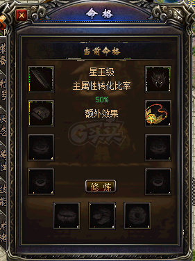 传奇归来-账号-[女 道士 106级] 106级女道