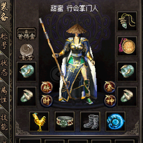 传奇归来-账号-[女 道士 106级] 106级女道