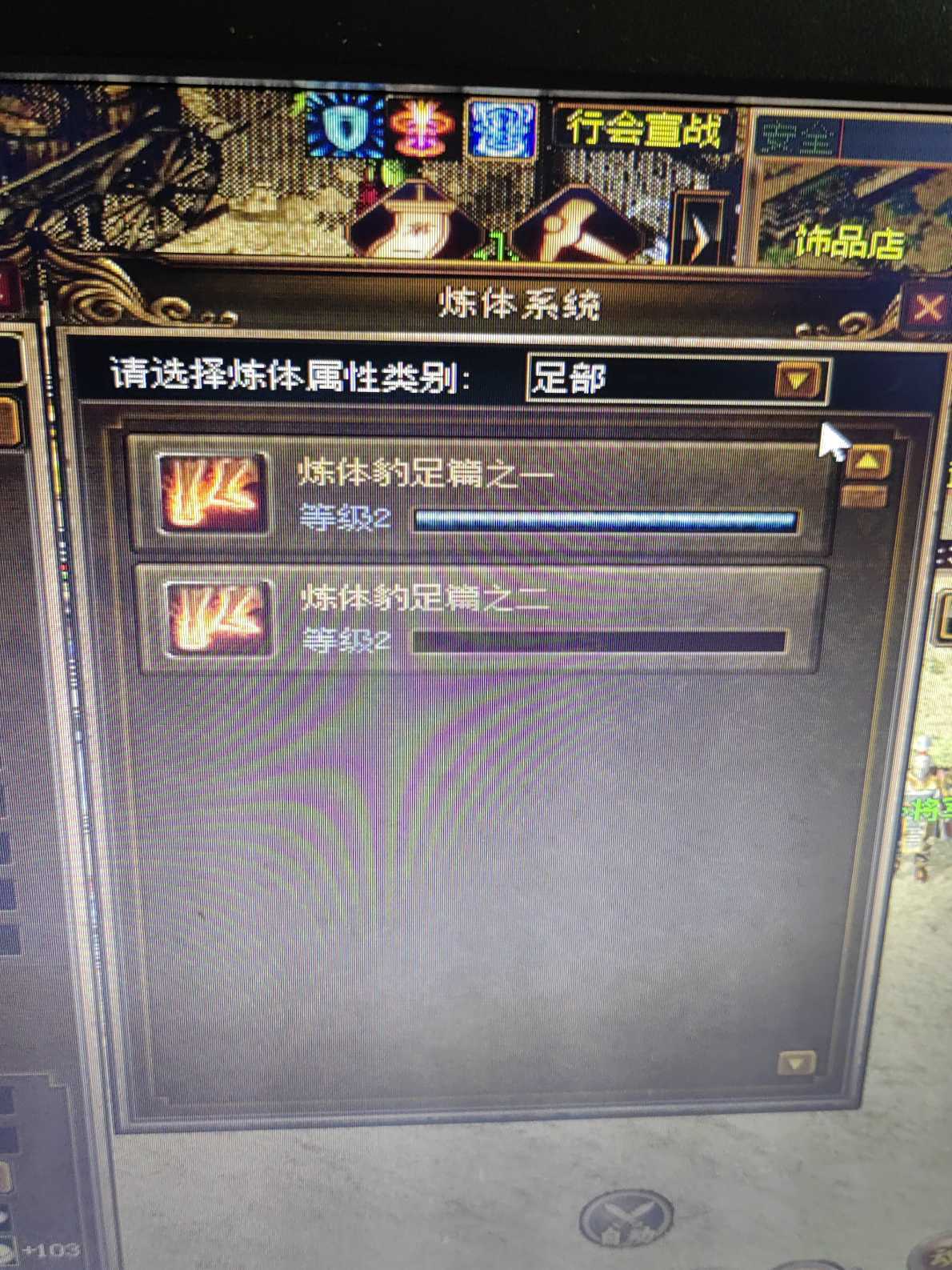 传奇3-账号-[法师 113级]炙