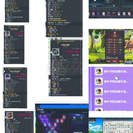冒险岛-账号-[神射手 286级]1.9亿战力，毕业文章，毕业创世，3s副手，送怪怪，4级属性塔戒