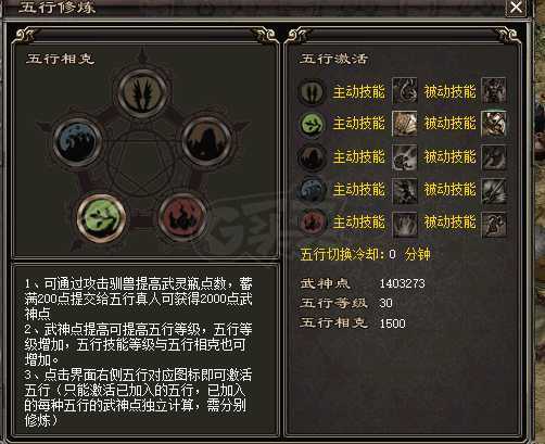 千年3-账号-[ 第十九重 神念广天*进阶*]出高体格空号