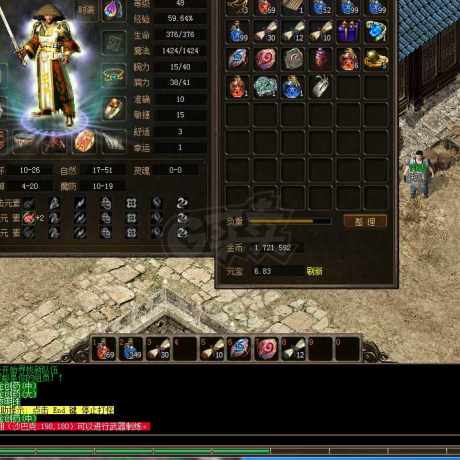 传奇3(时长版)-账号-[魔法师 48级]48.6级