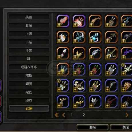 龙之谷-账号-[魔羽 100级]神6层4分无拆 19连体老号