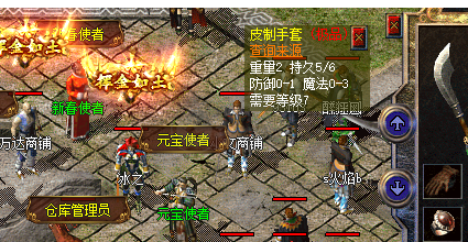 热血传奇-账号-[法师 44级]没时间玩