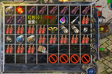 热血传奇-账号-[法师 44级]没时间玩