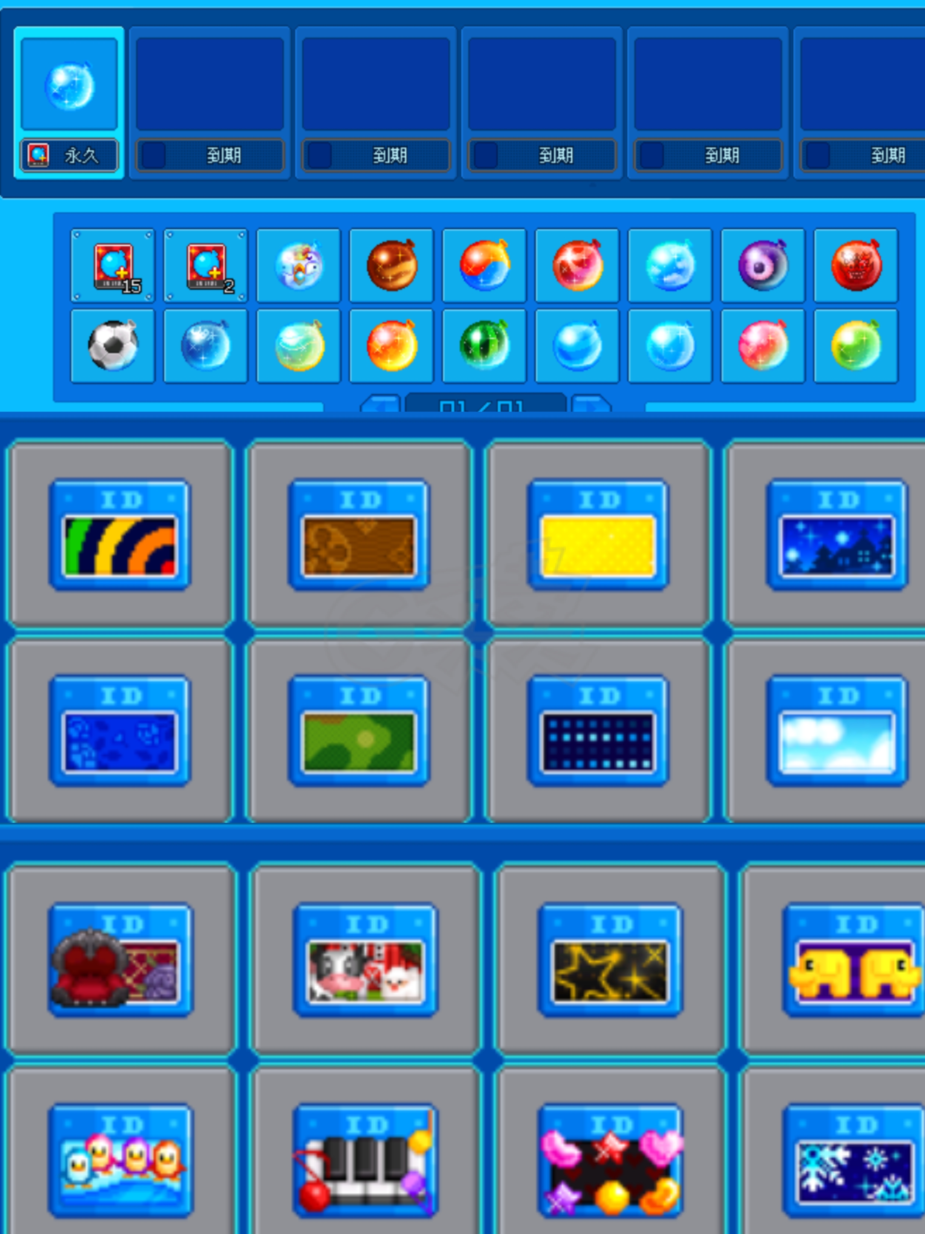 泡泡堂PC版-账号-[ 720级]二区闲置号，有缘的带走