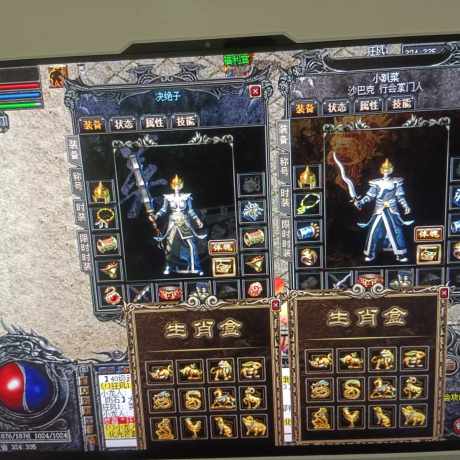 传奇外传-账号-[主体道士 59级]道战